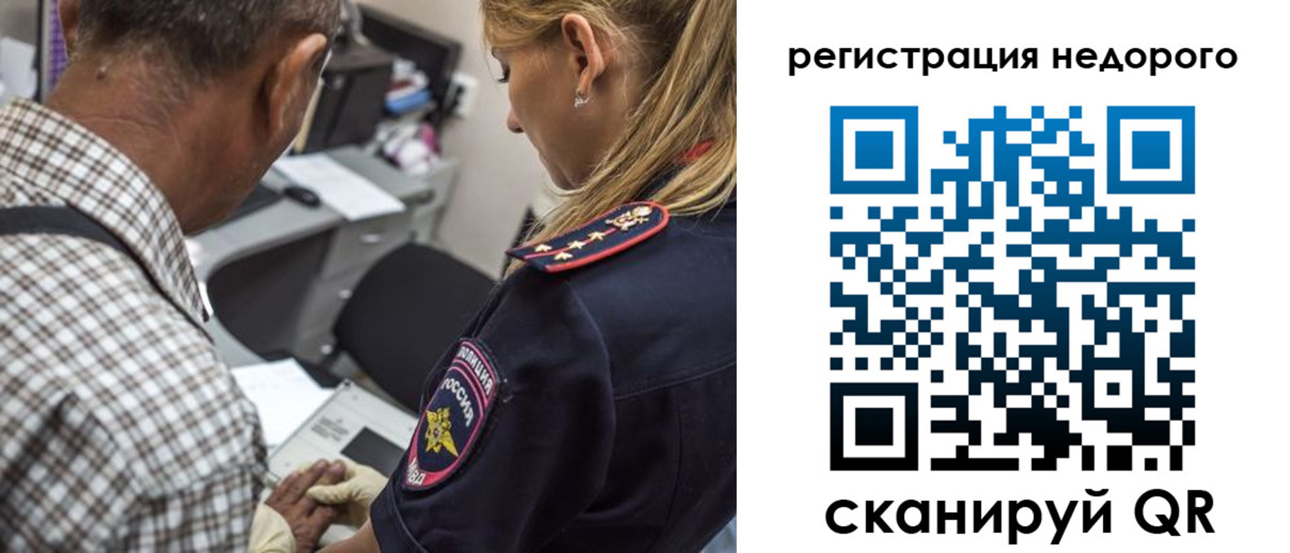 регистрация для дет. сада в Коломне