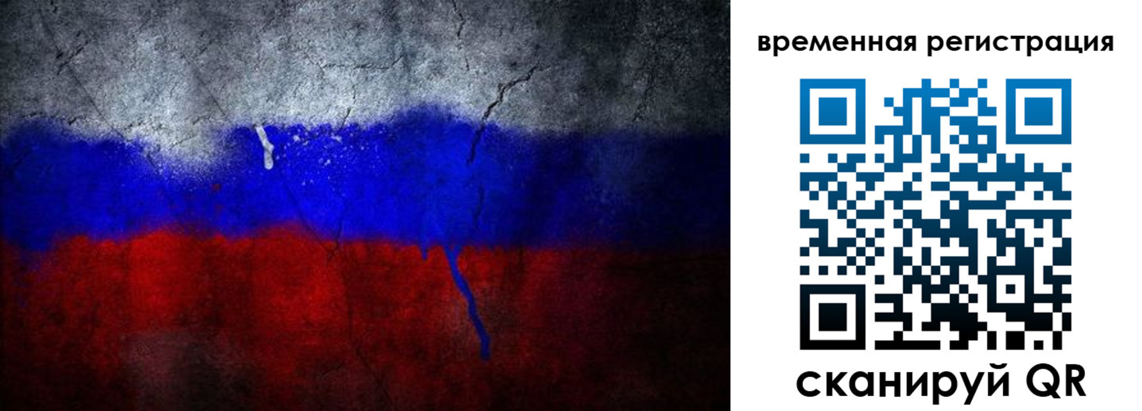 миграционный учет в Коломне