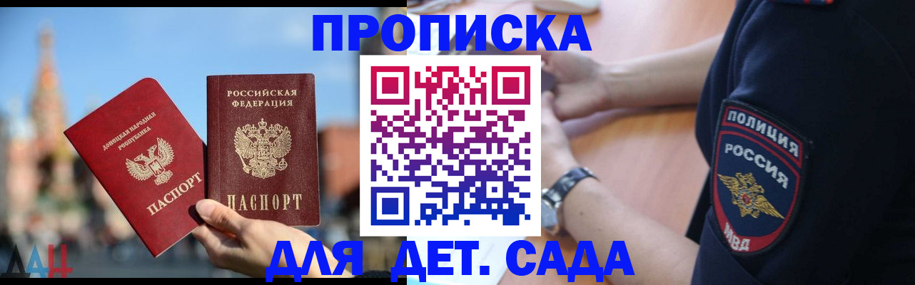 найти адрес прописки в Коломне