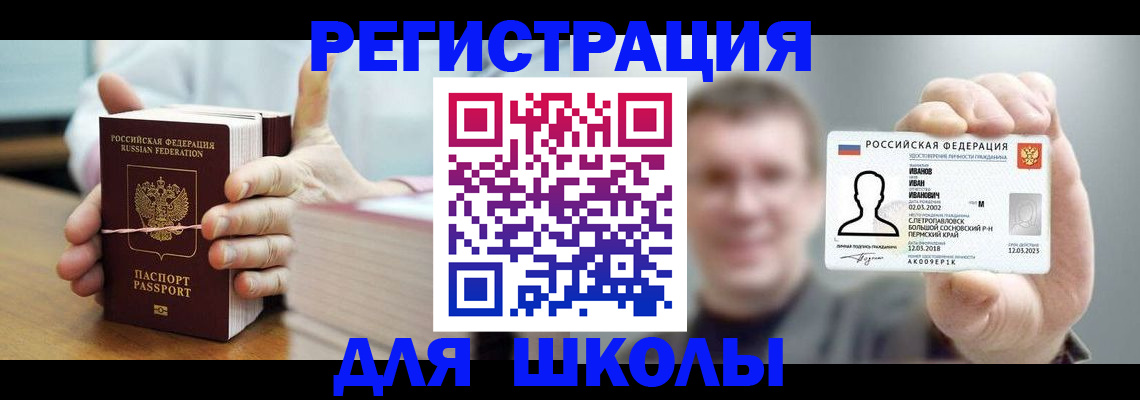 прописка иностранных граждан в Коломне